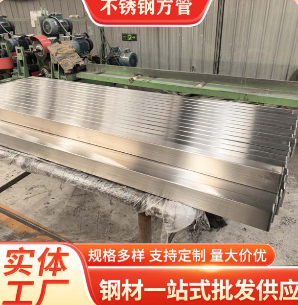 钦州液冷管不锈钢钢管厂家